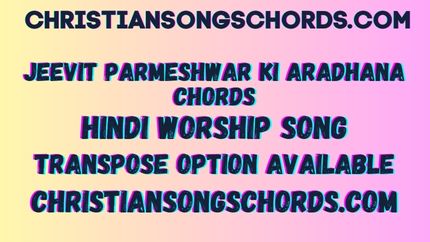 Jeevit Parmeshwar Ki Aradhana Chords