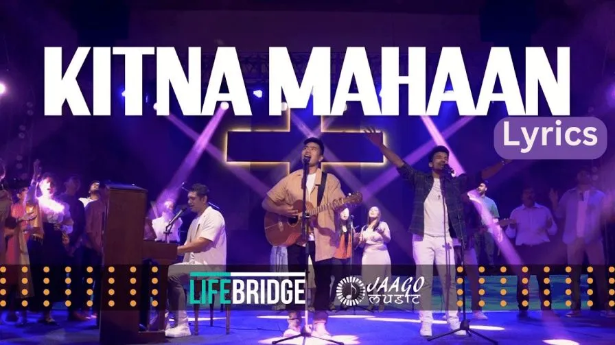 Kitna Mahaan Lyrics